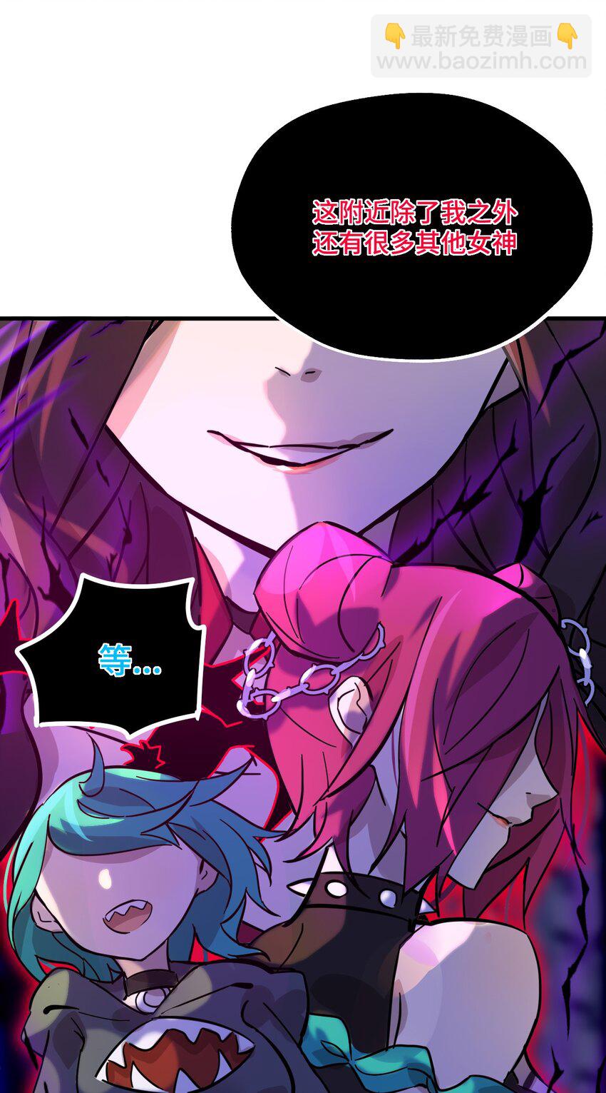 02 成为恋人吧！(1/2)-第3话