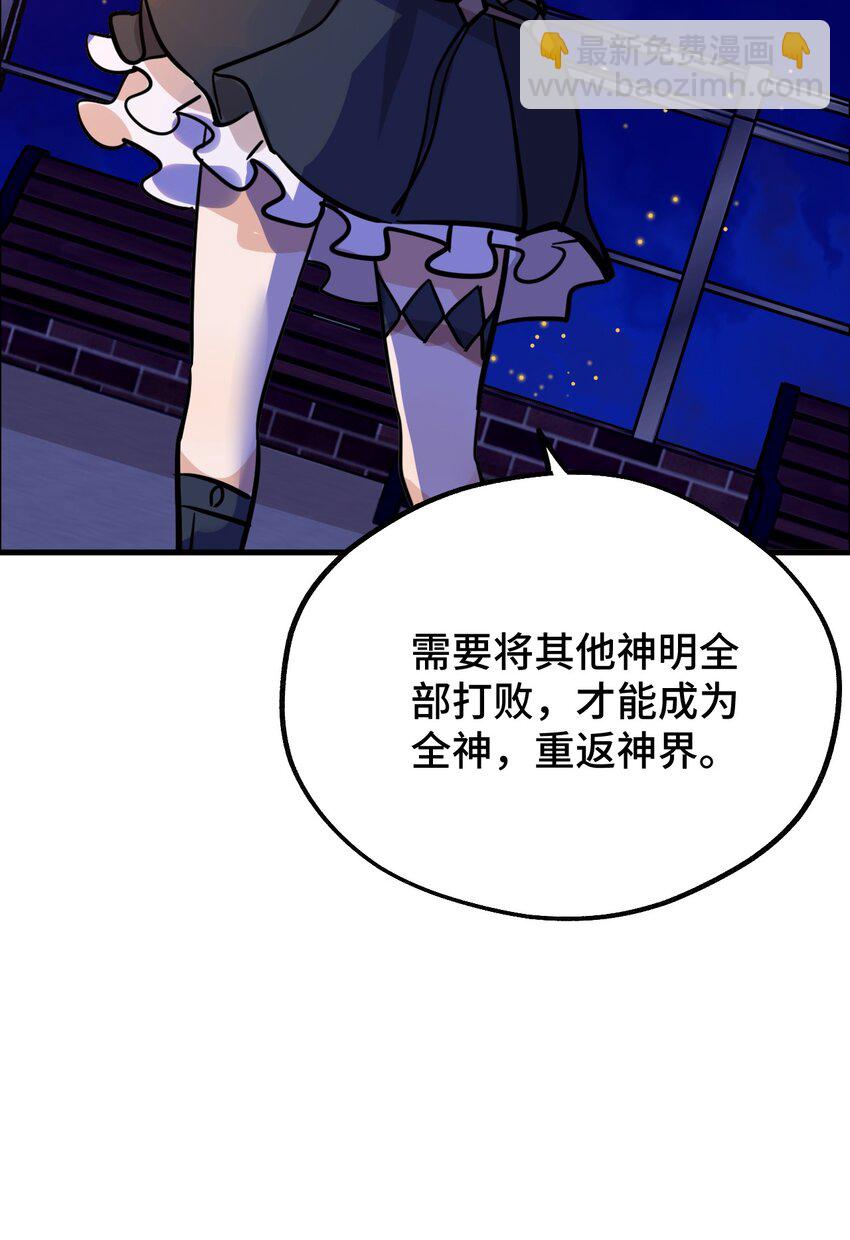 02 成为恋人吧！(1/2)-第3话