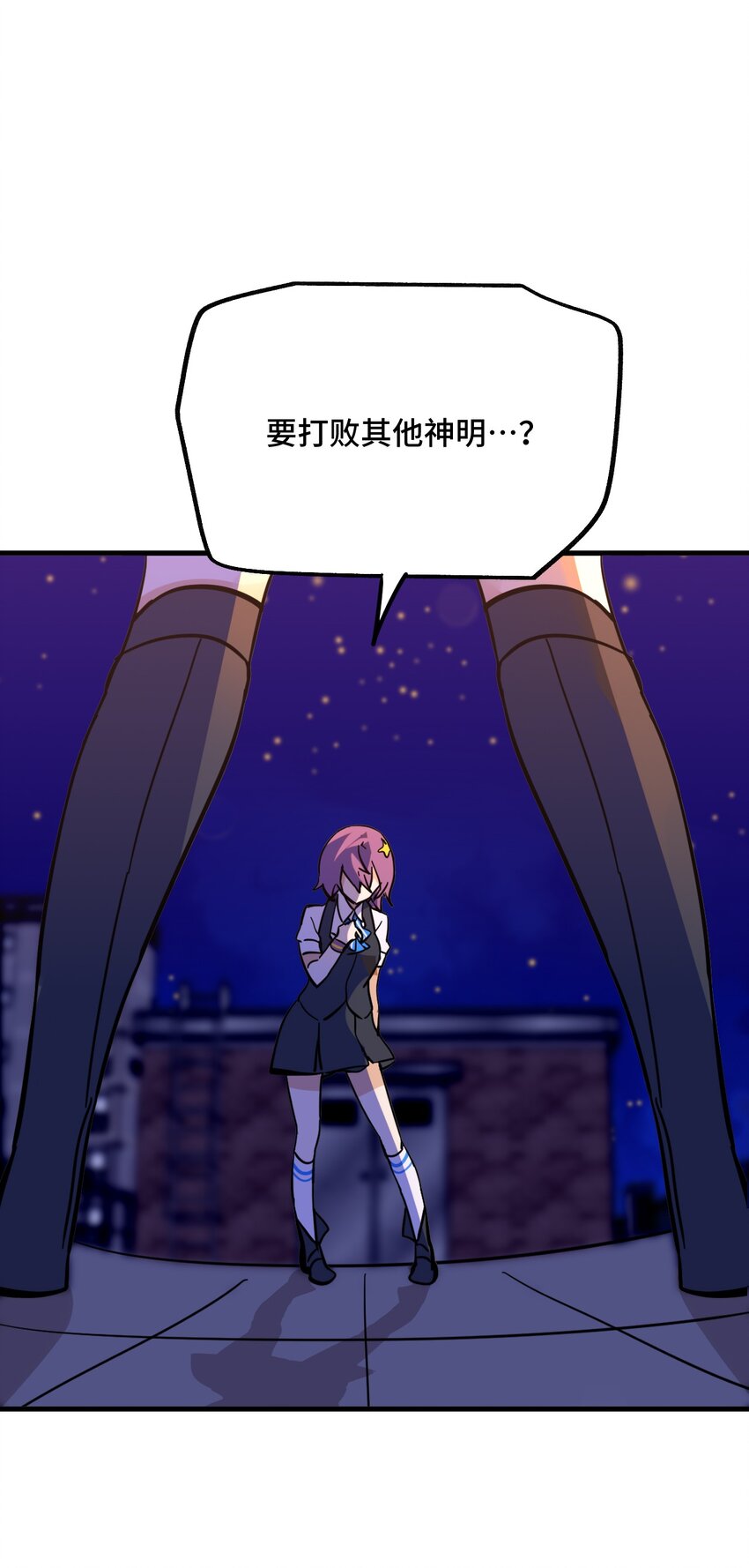 02 成为恋人吧！(1/2)-第3话