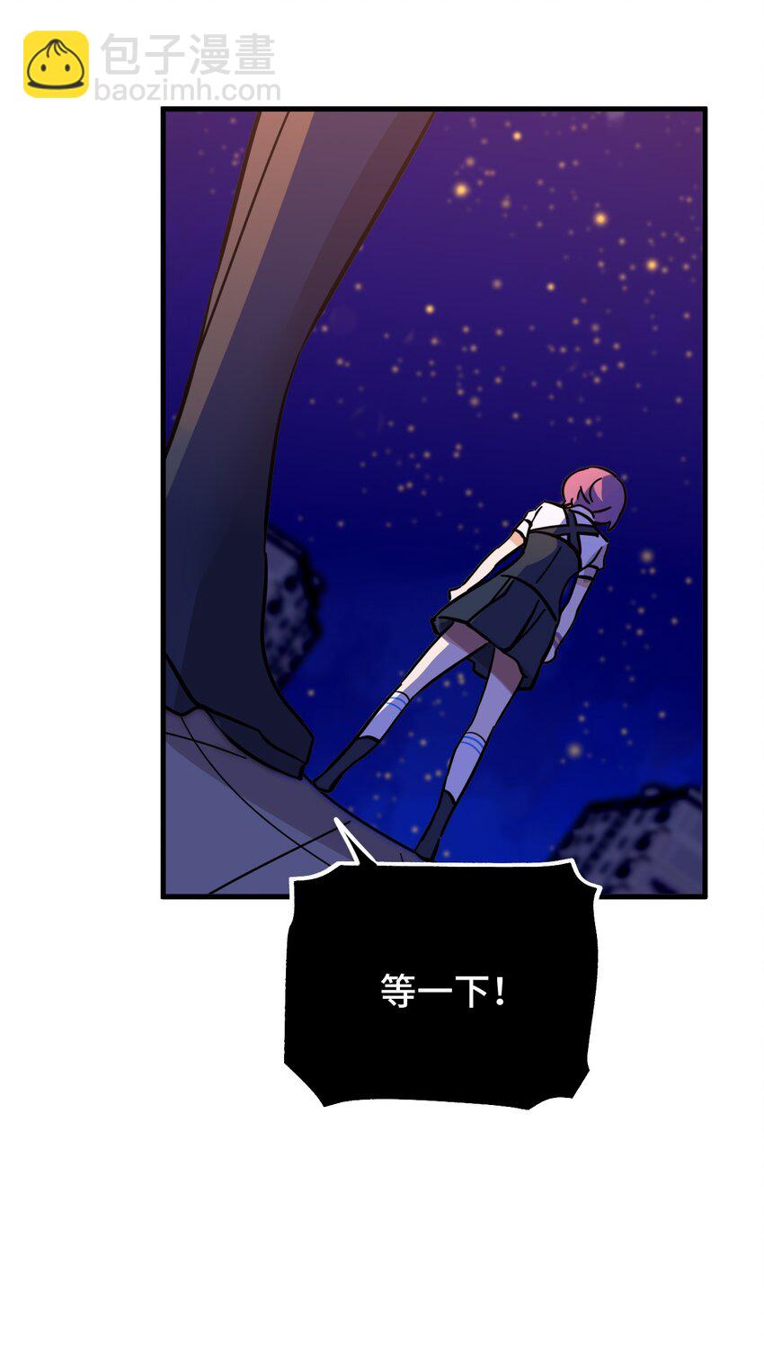 02 成为恋人吧！(1/2)-第3话