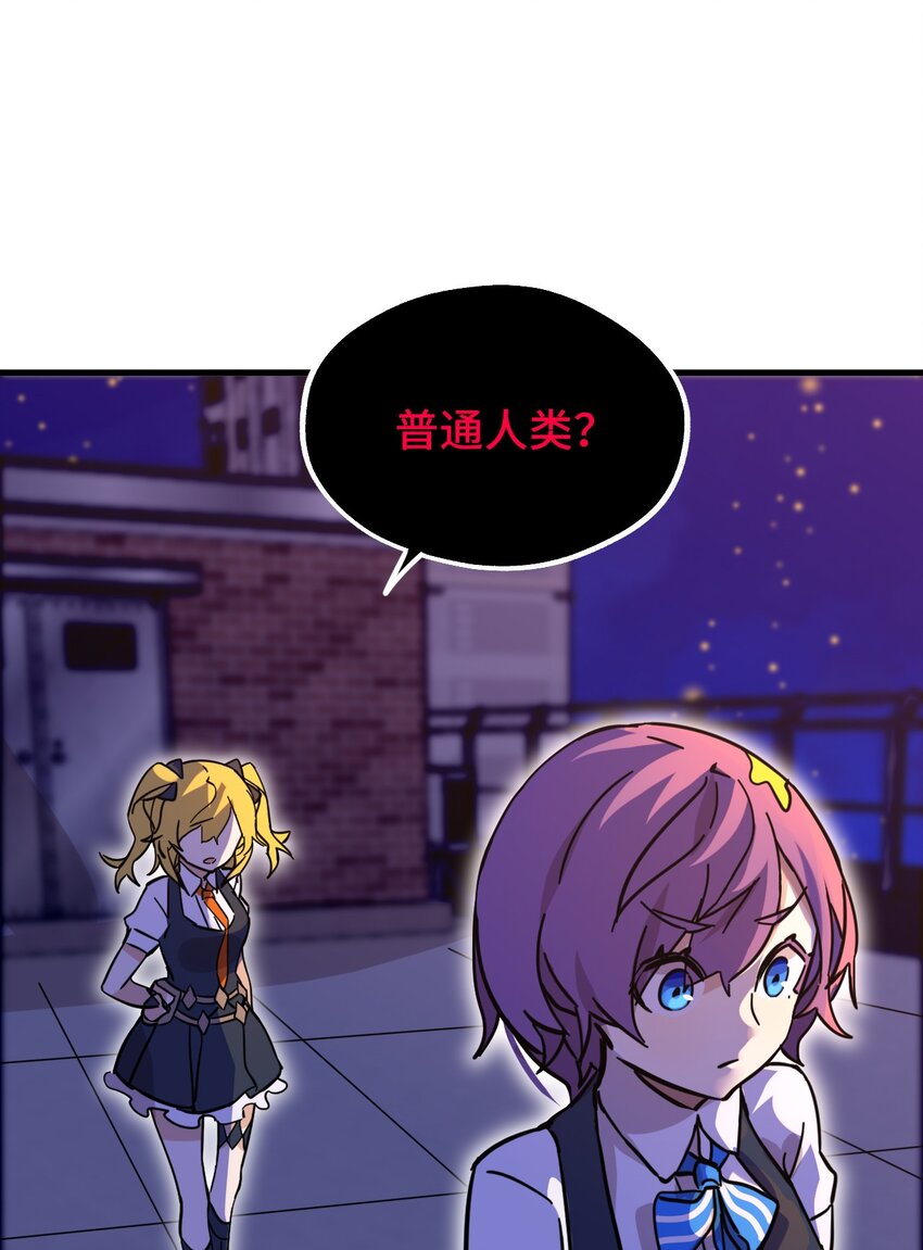 02 成为恋人吧！(1/2)-第3话