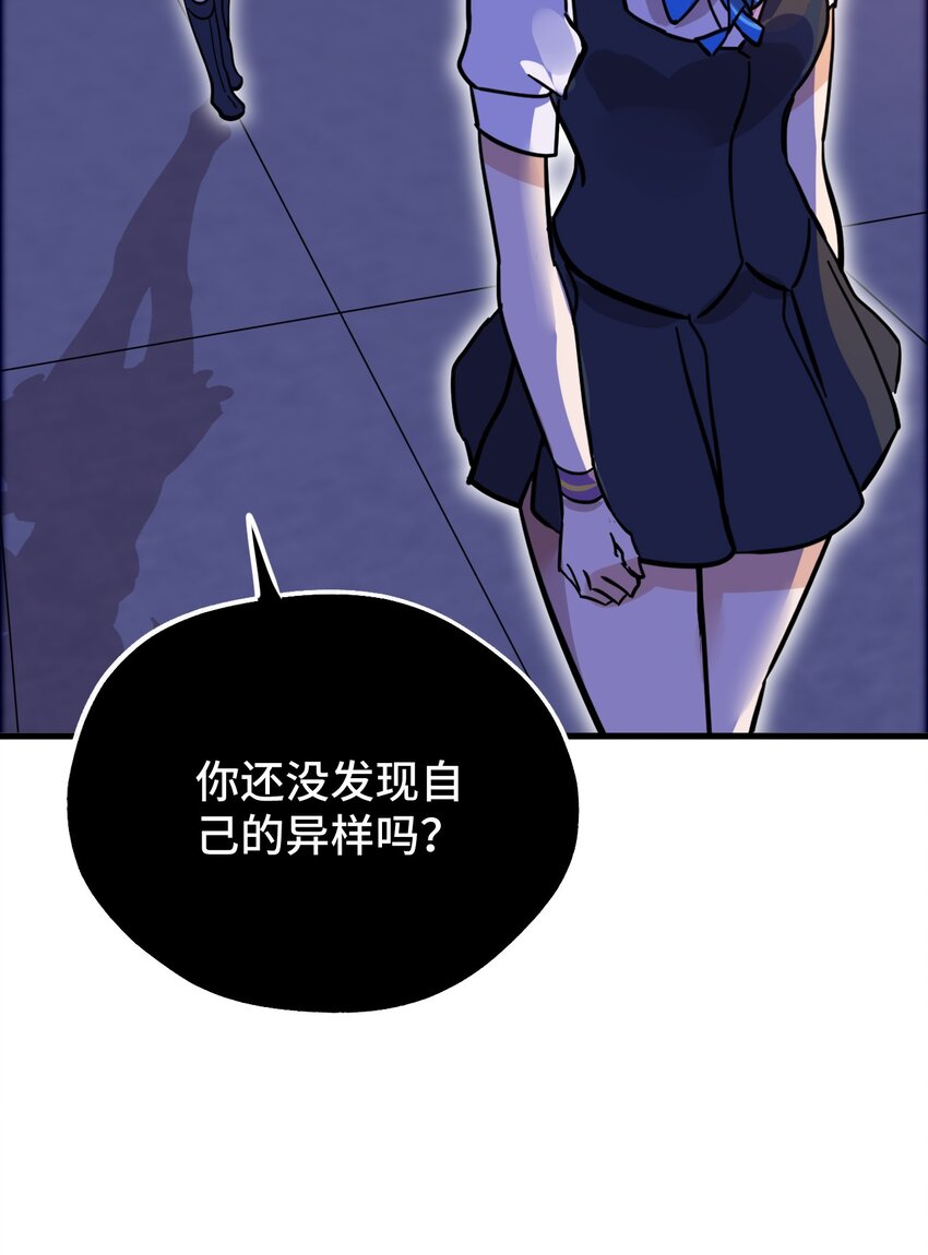 02 成为恋人吧！(1/2)-第3话