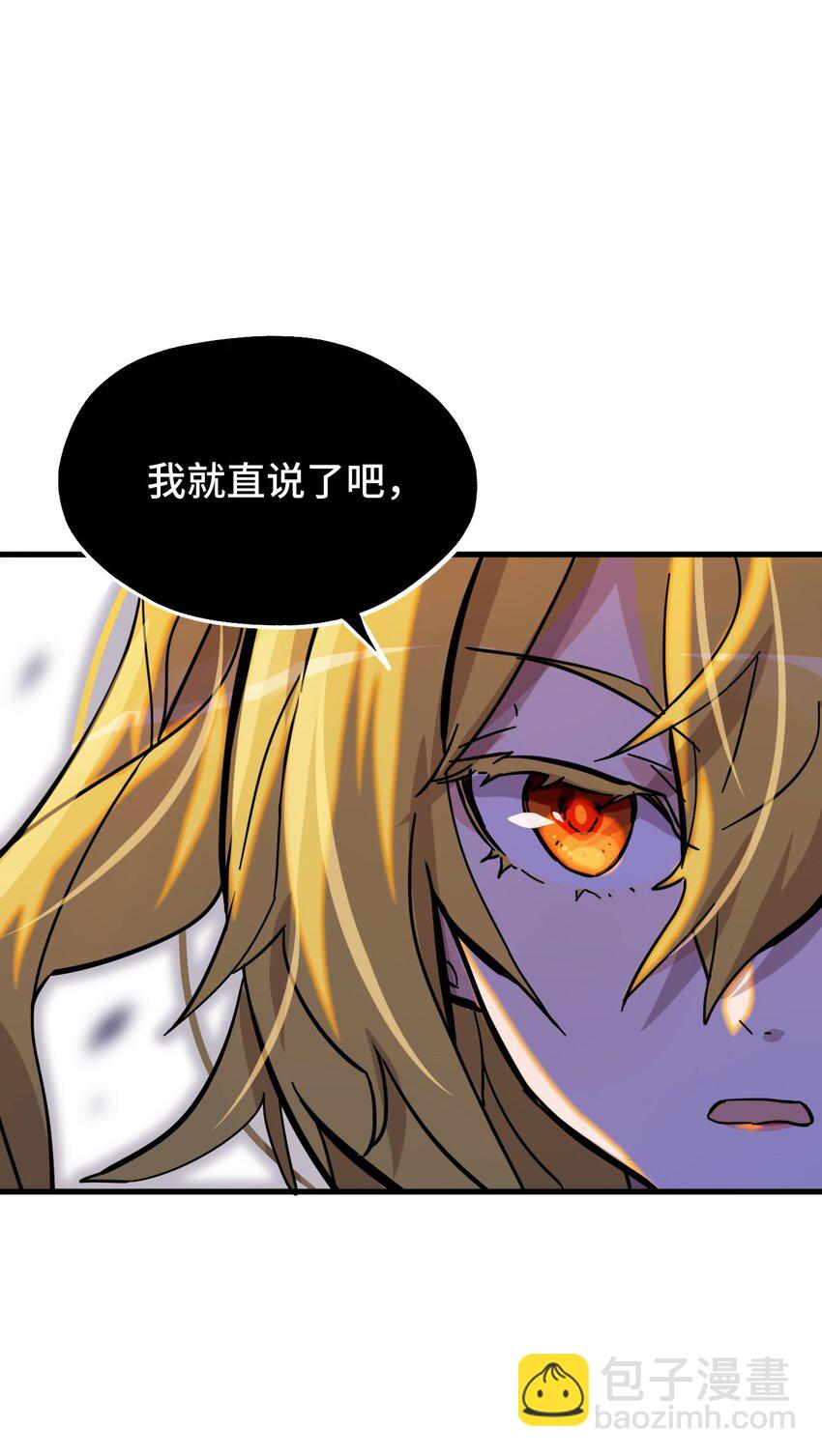 02 成为恋人吧！(1/2)-第3话