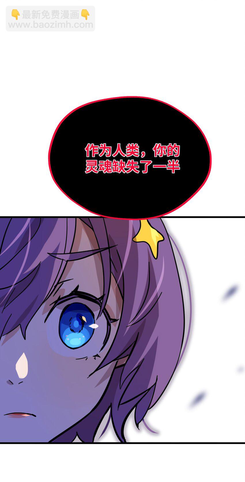 02 成为恋人吧！(1/2)-第3话