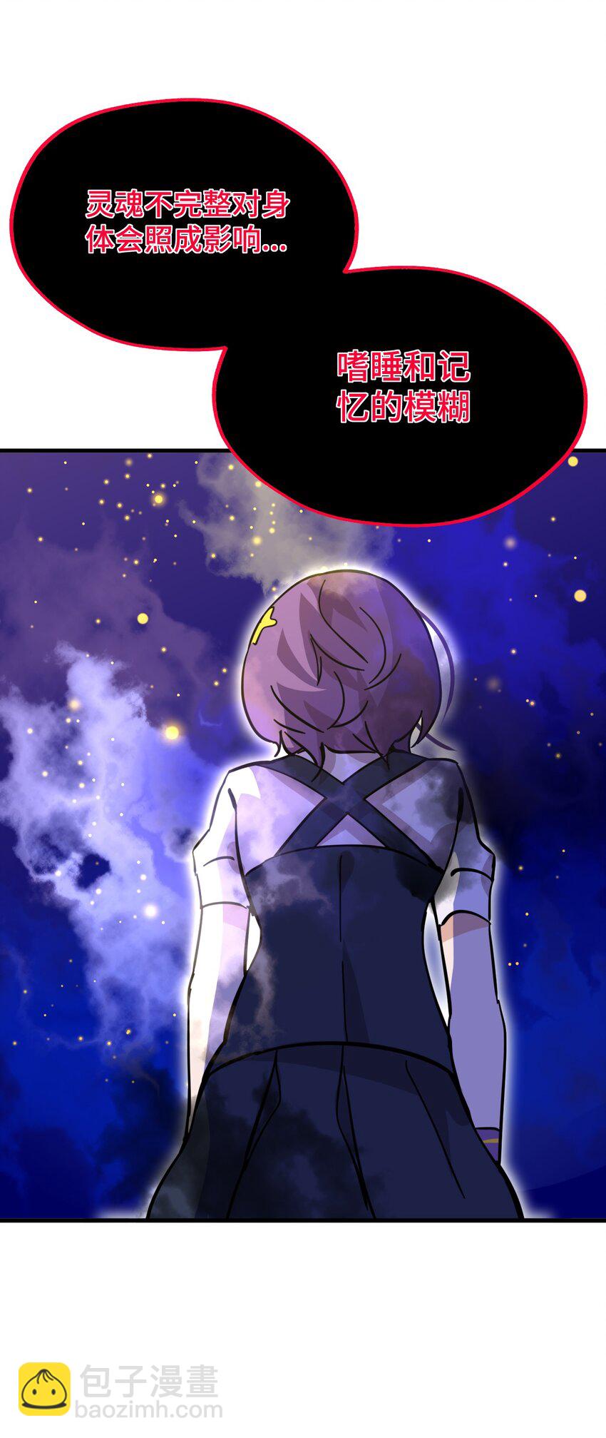 02 成为恋人吧！(1/2)-第3话