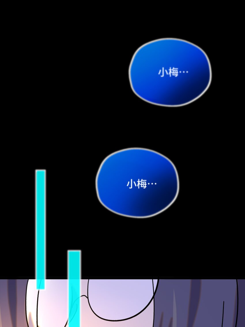020 静夜之声(1/2)-第21话