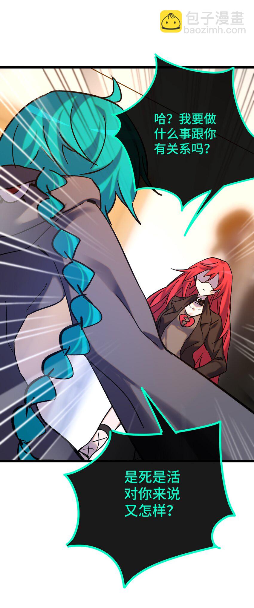 020 静夜之声(1/2)-第21话