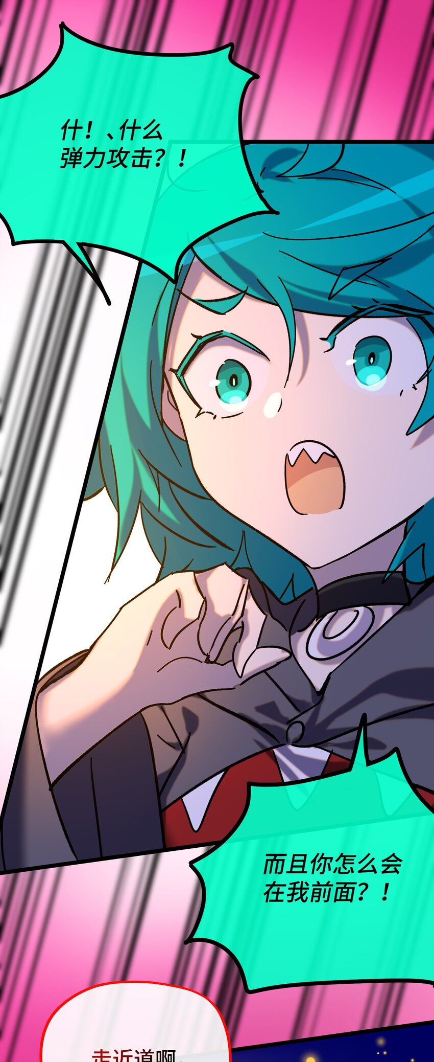 020 静夜之声(1/2)-第21话