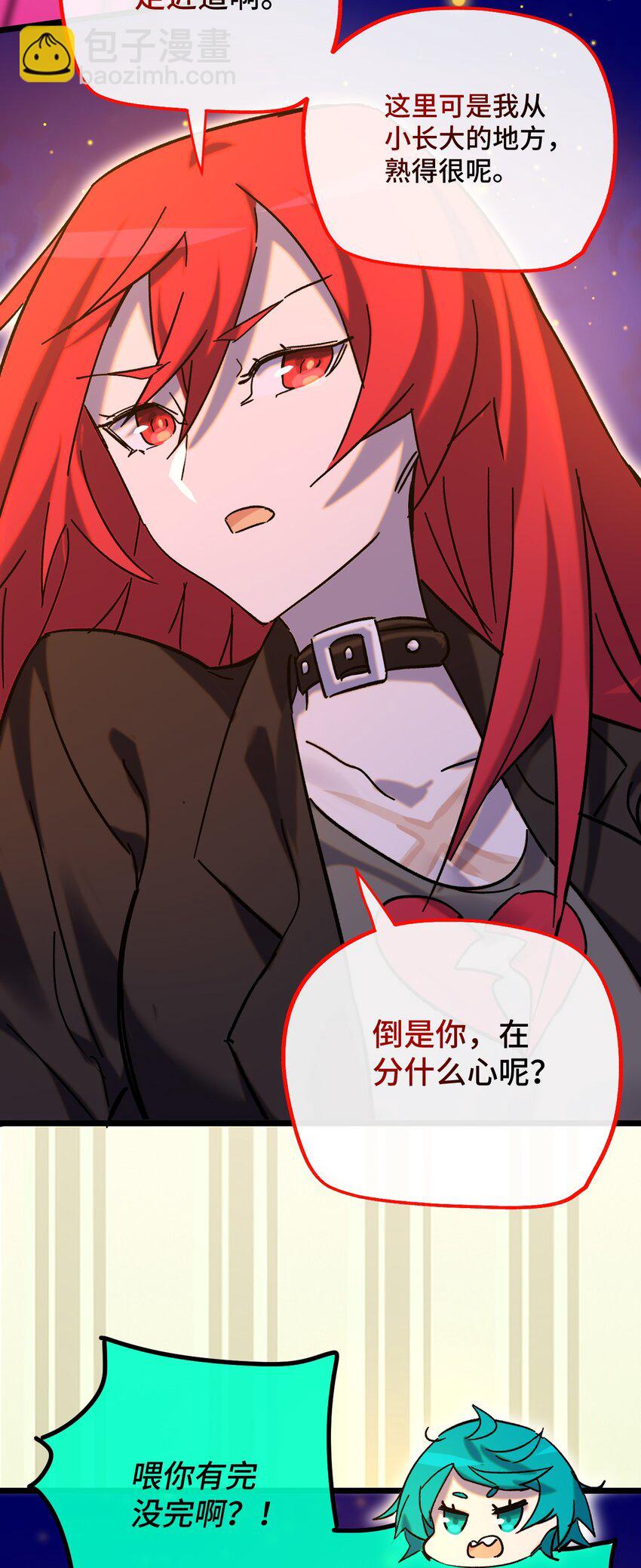 020 静夜之声(1/2)-第21话