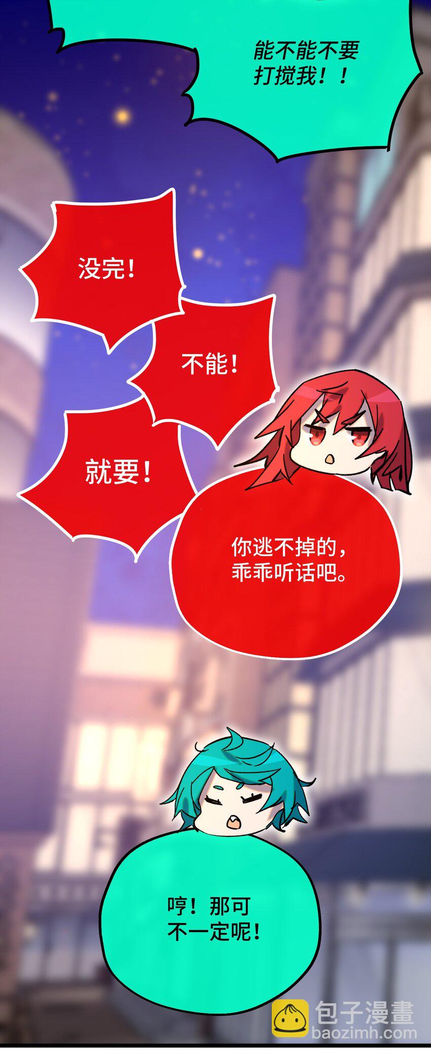 020 静夜之声(1/2)-第21话