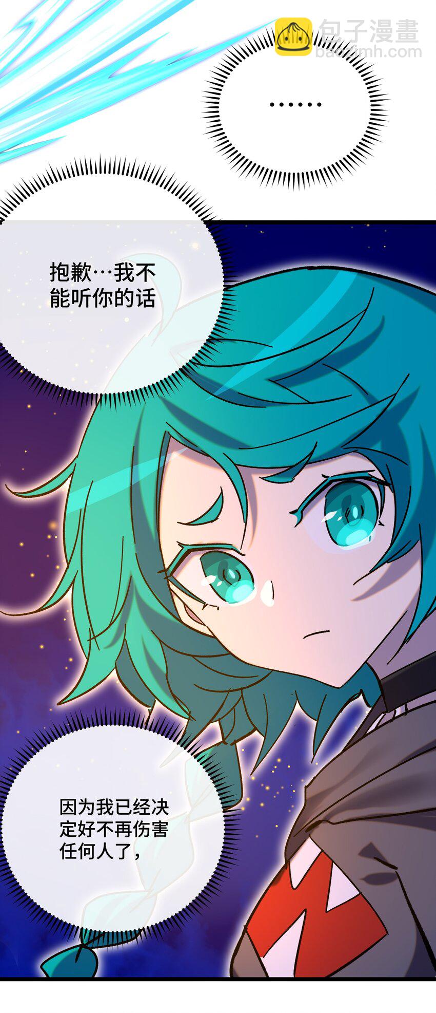 020 静夜之声(1/2)-第21话