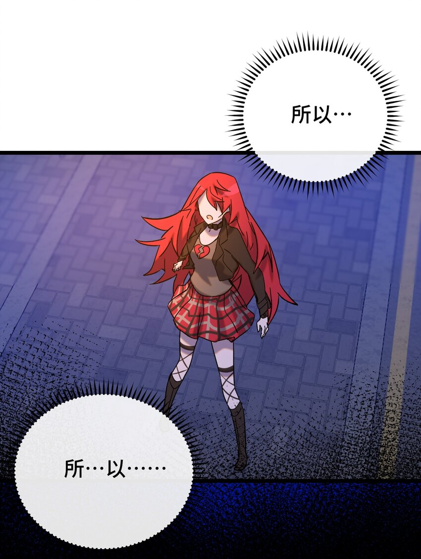 020 静夜之声(1/2)-第21话