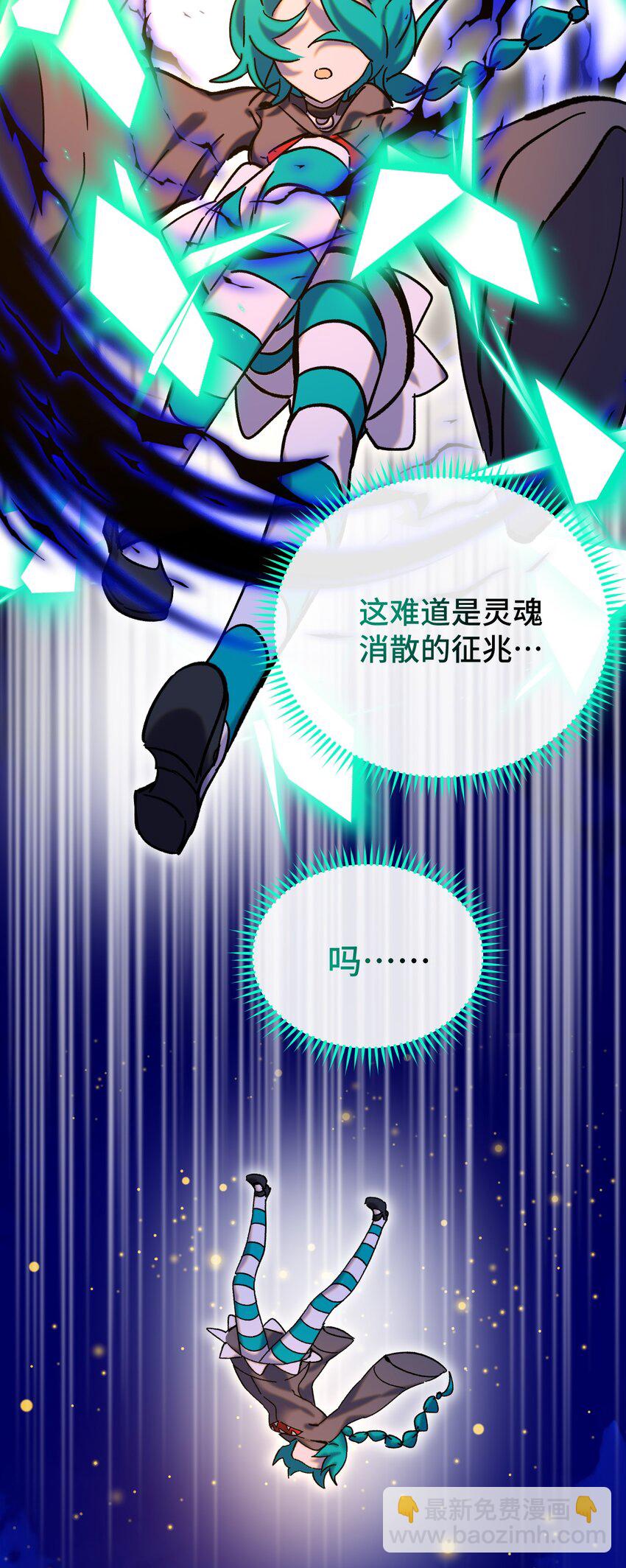 020 静夜之声(1/2)-第21话