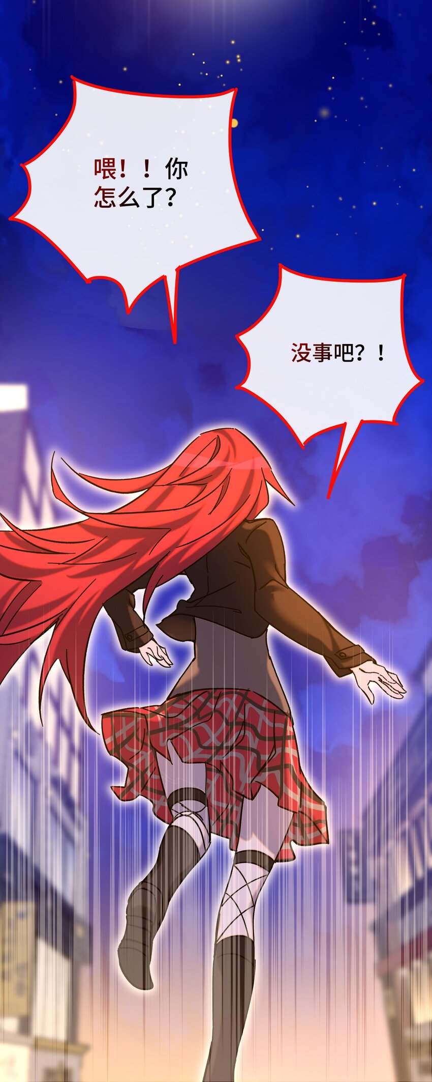 020 静夜之声(1/2)-第21话