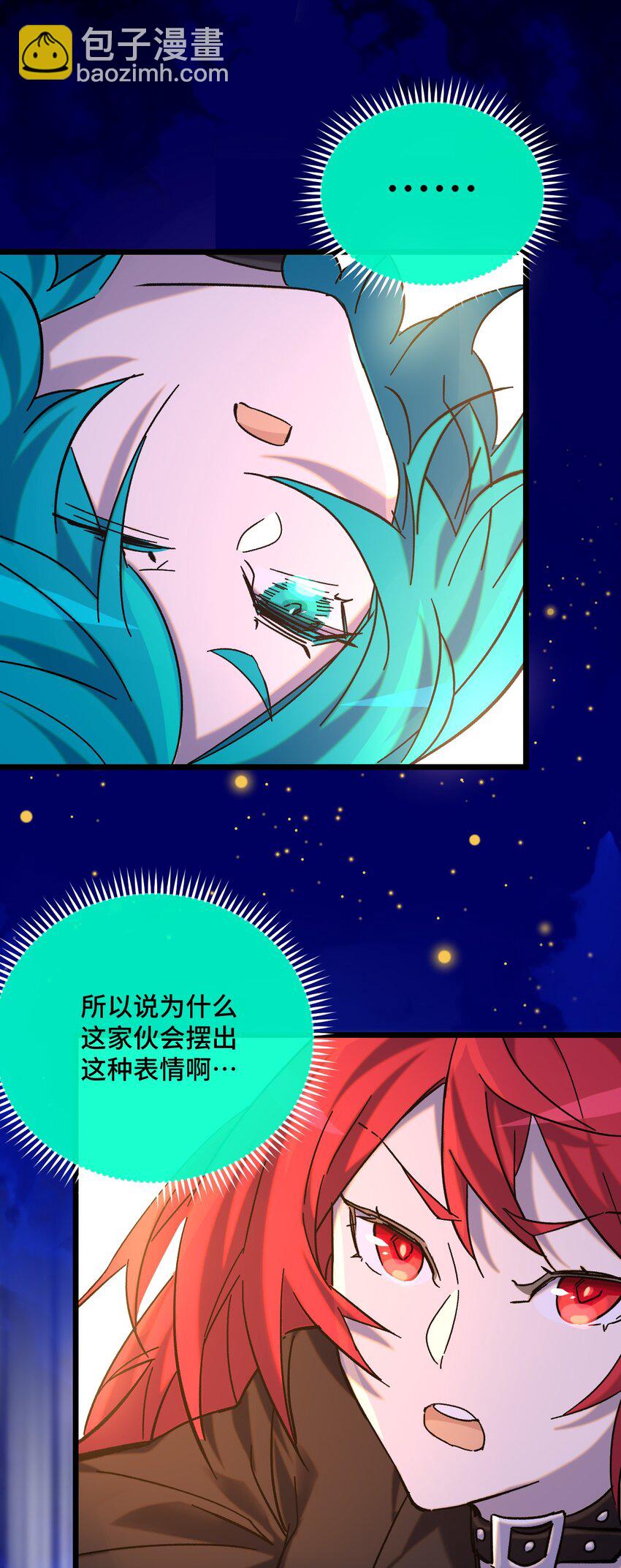 020 静夜之声(1/2)-第21话