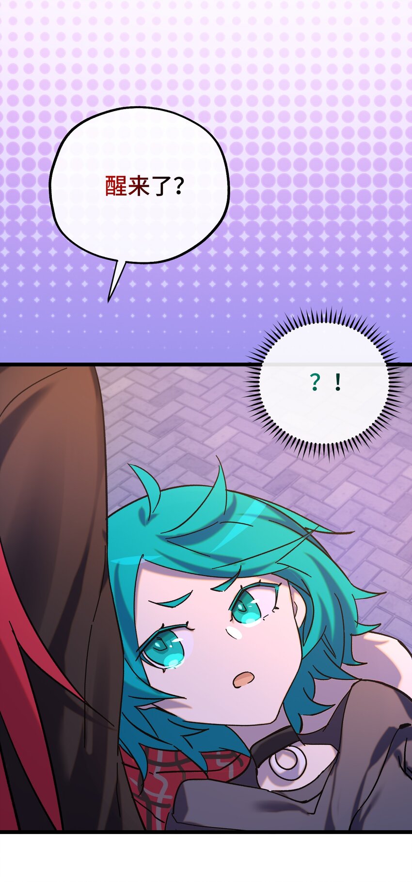 020 静夜之声(1/2)-第21话