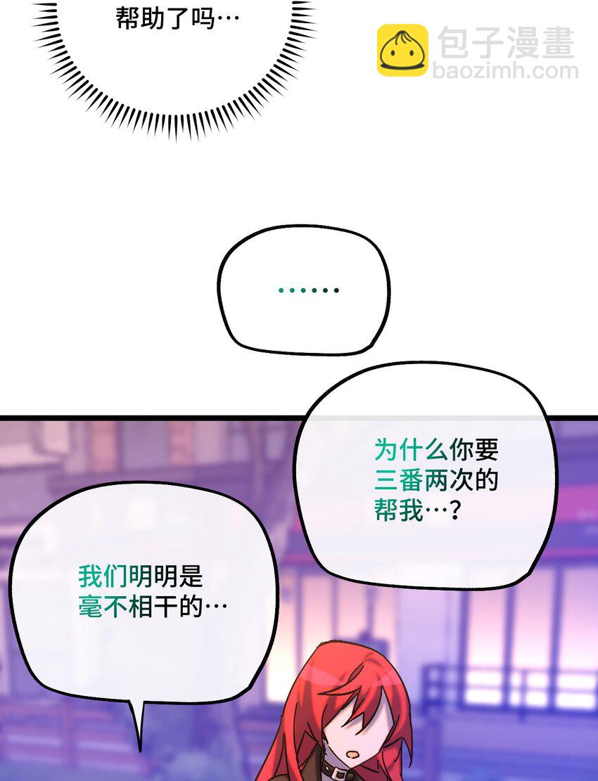 020 静夜之声(1/2)-第21话