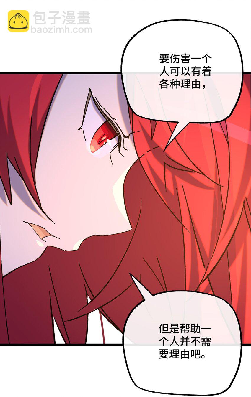 020 静夜之声(1/2)-第21话