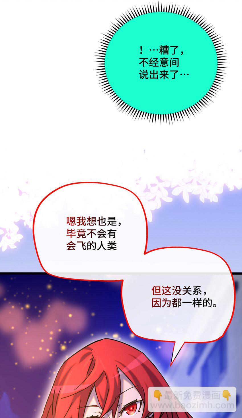 020 静夜之声(1/2)-第21话