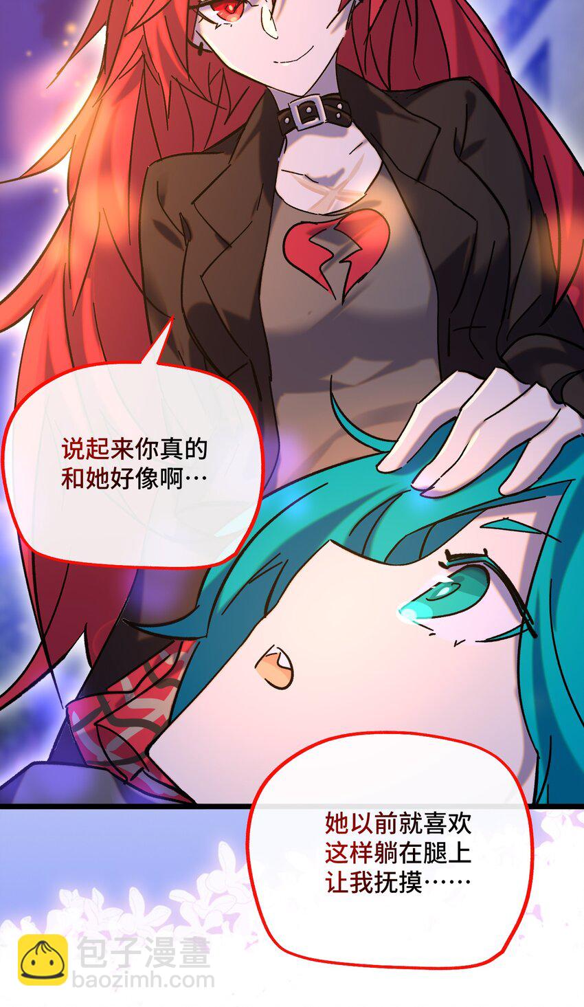 020 静夜之声(1/2)-第21话