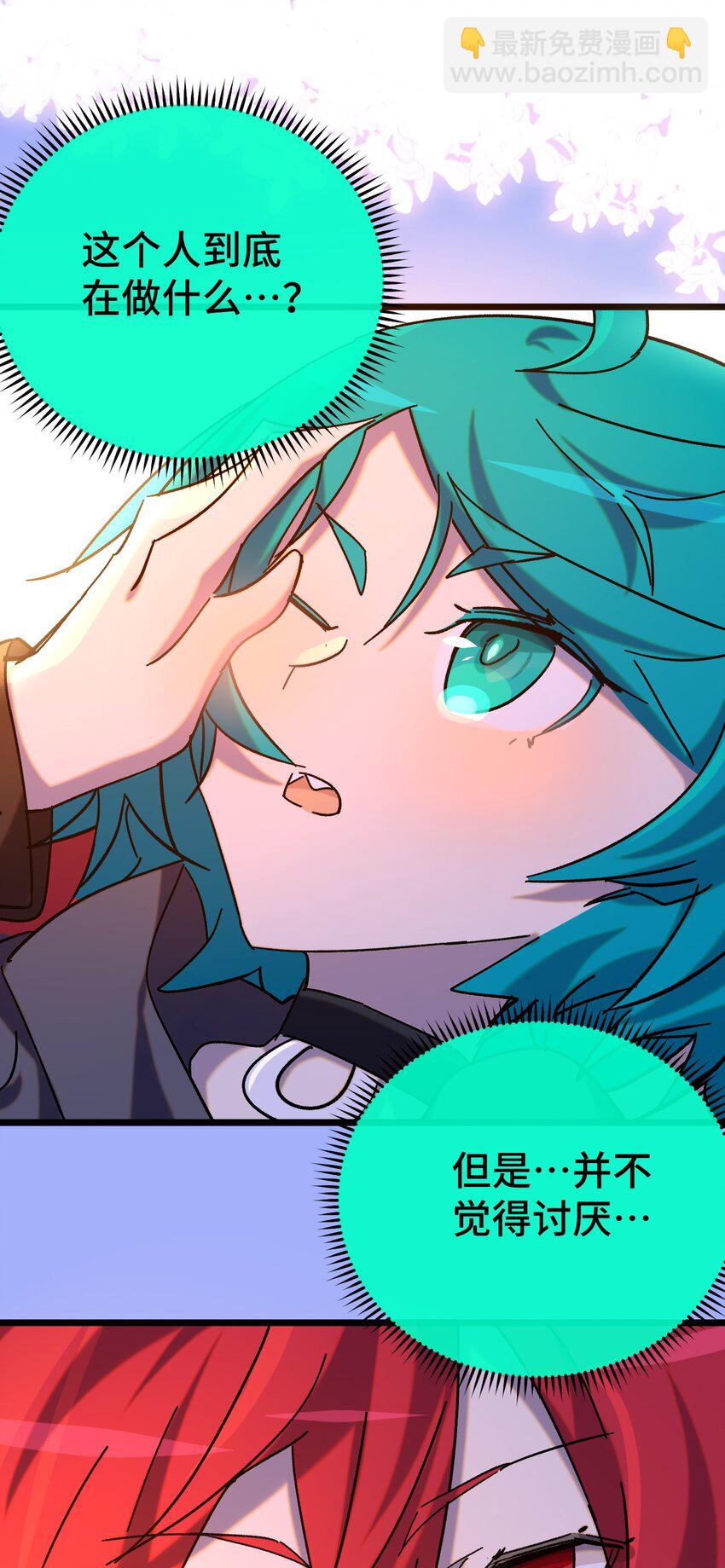 020 静夜之声(1/2)-第21话