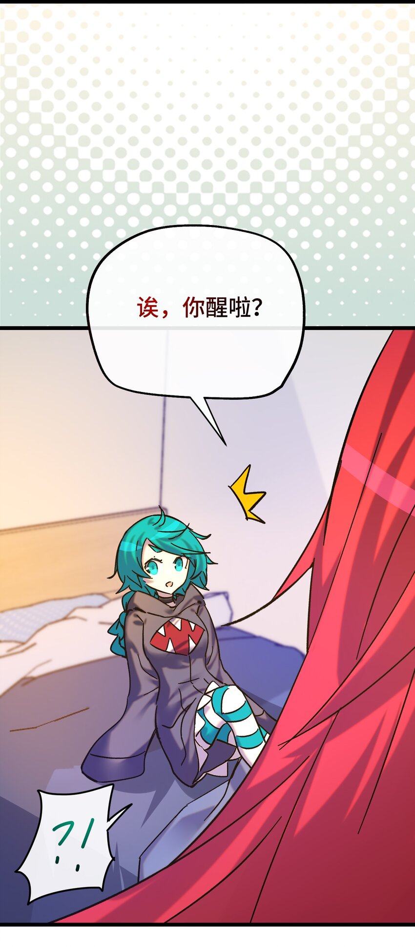 020 静夜之声(1/2)-第21话