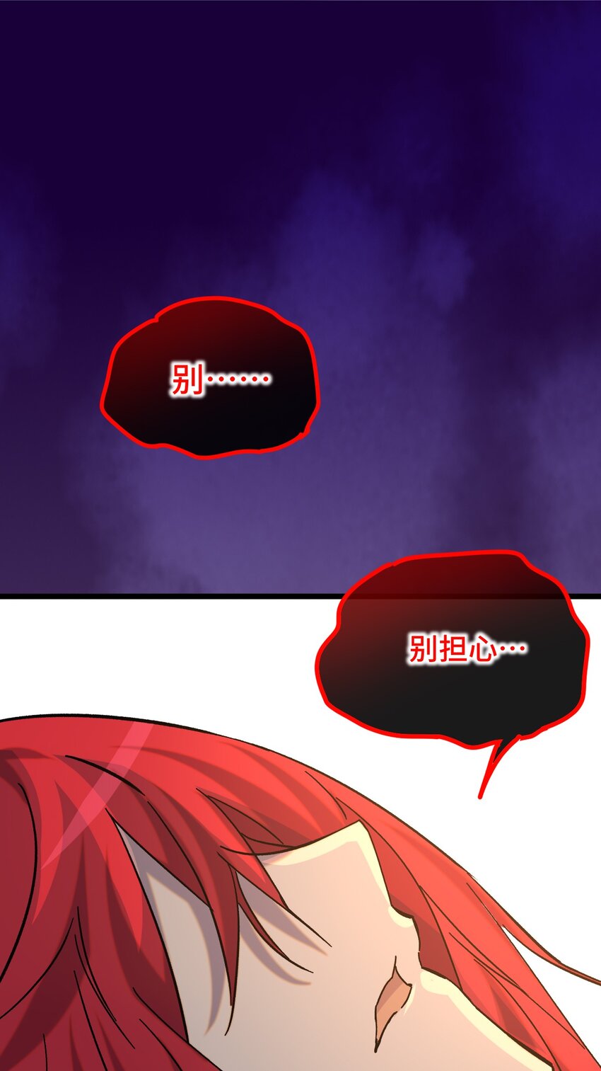 022 不是你的妹妹(1/2)-第23话