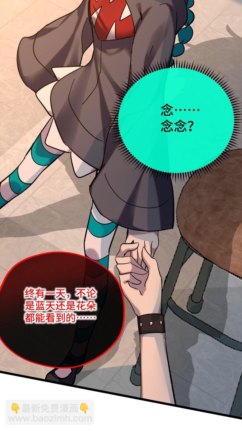 022 不是你的妹妹(1/2)-第23话