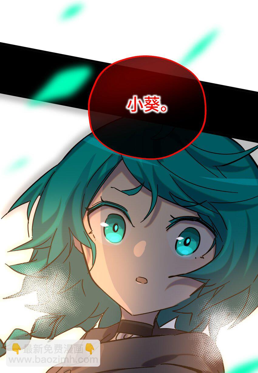 022 不是你的妹妹(1/2)-第23话