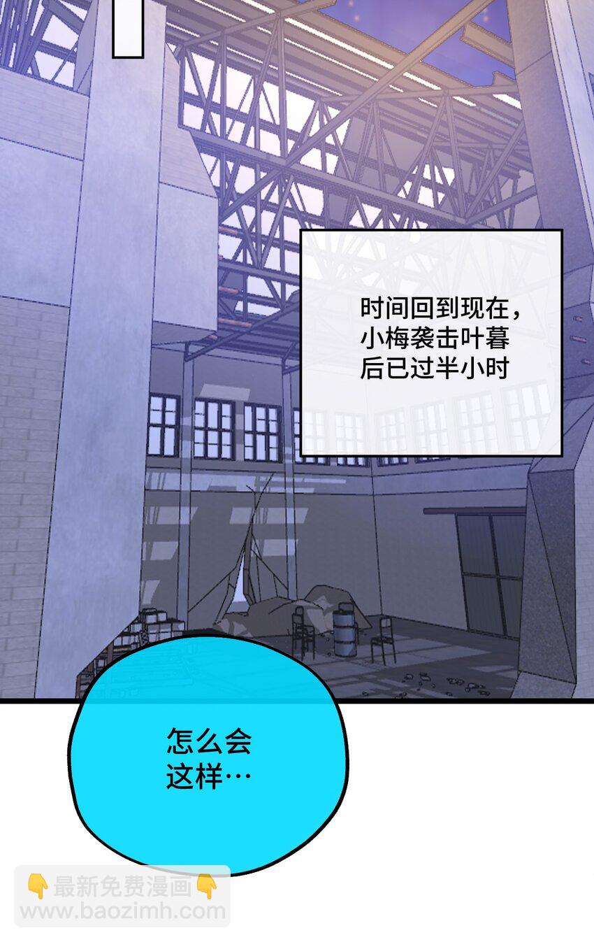 022 不是你的妹妹(1/2)-第23话