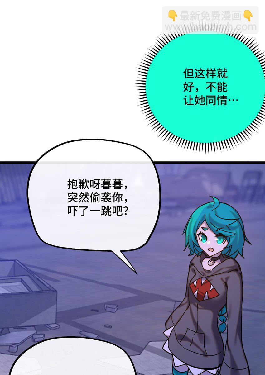 022 不是你的妹妹(1/2)-第23话