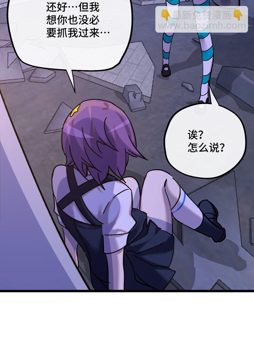 022 不是你的妹妹(1/2)-第23话