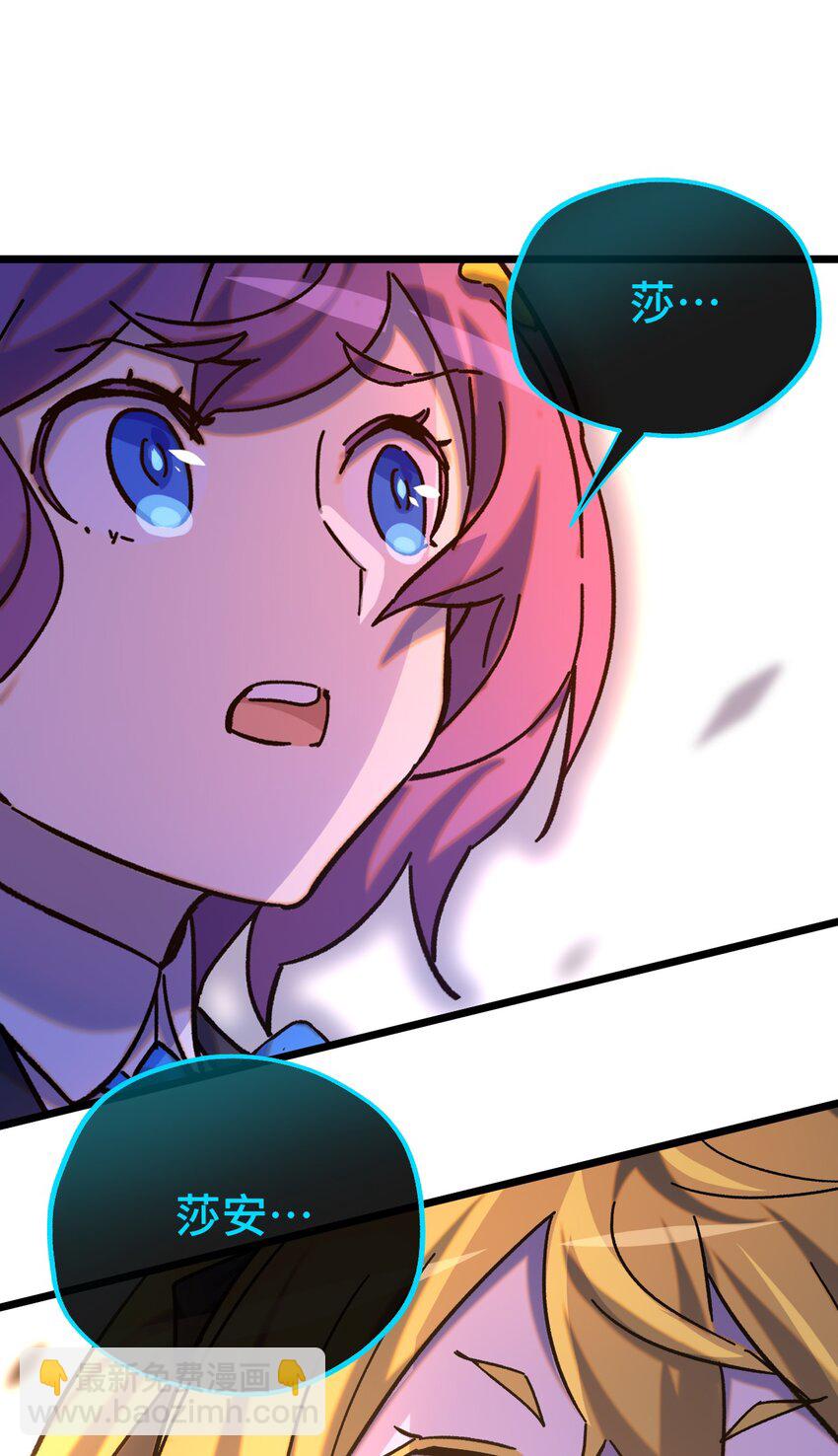 022 不是你的妹妹(1/2)-第23话