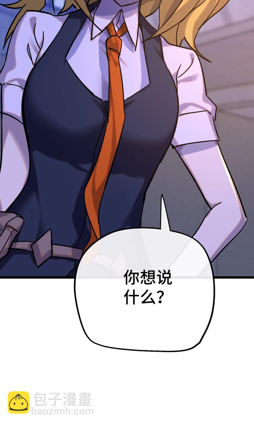 022 不是你的妹妹(1/2)-第23话