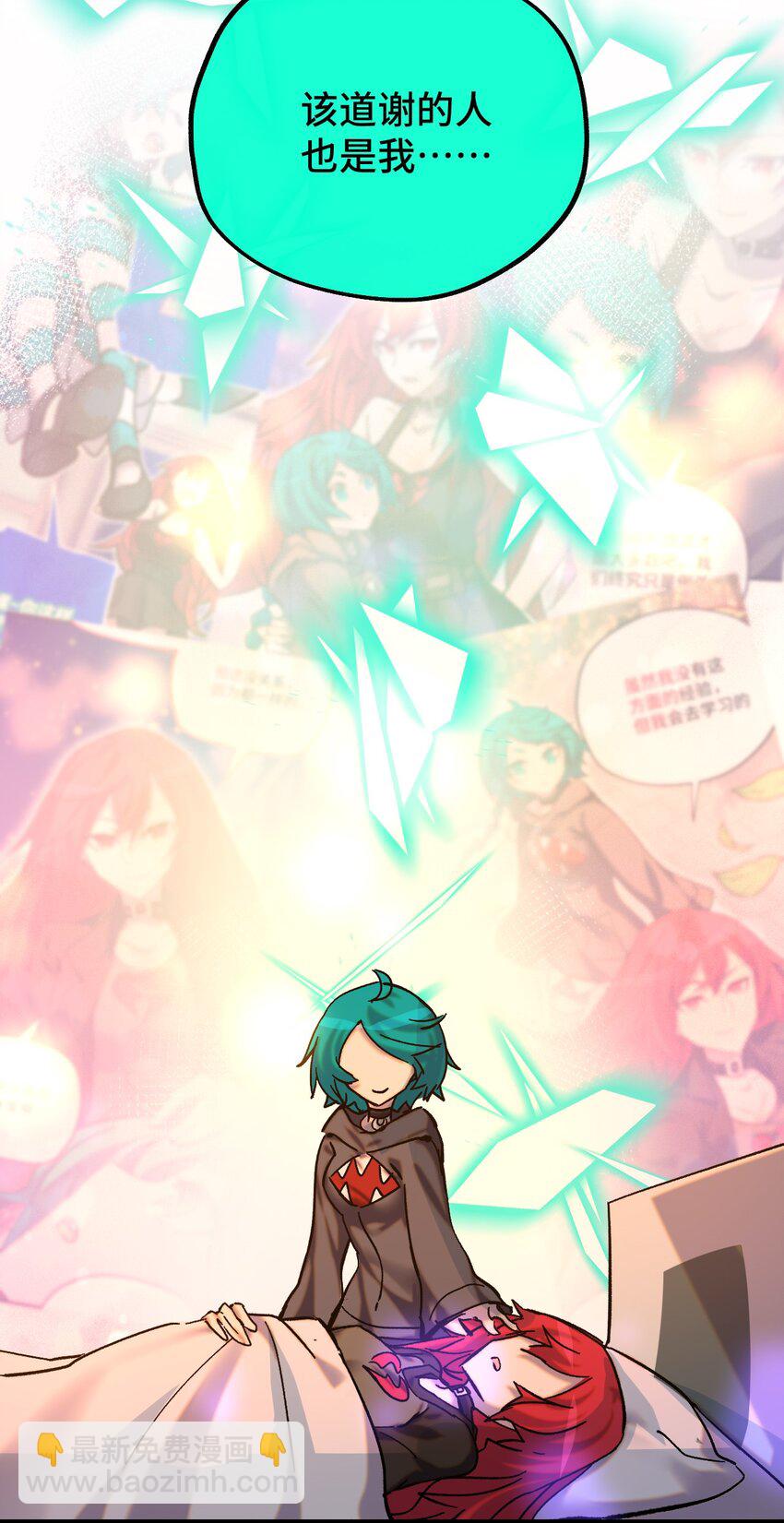 022 不是你的妹妹(1/2)-第23话