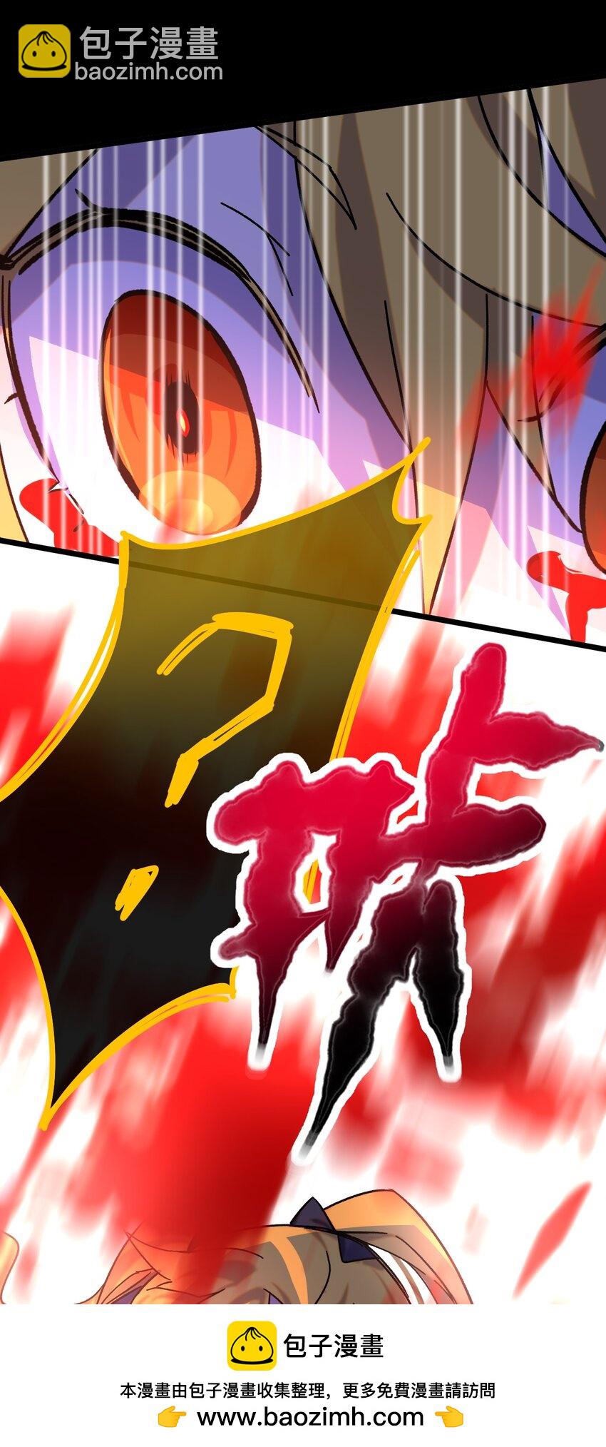 022 不是你的妹妹(1/2)-第23话