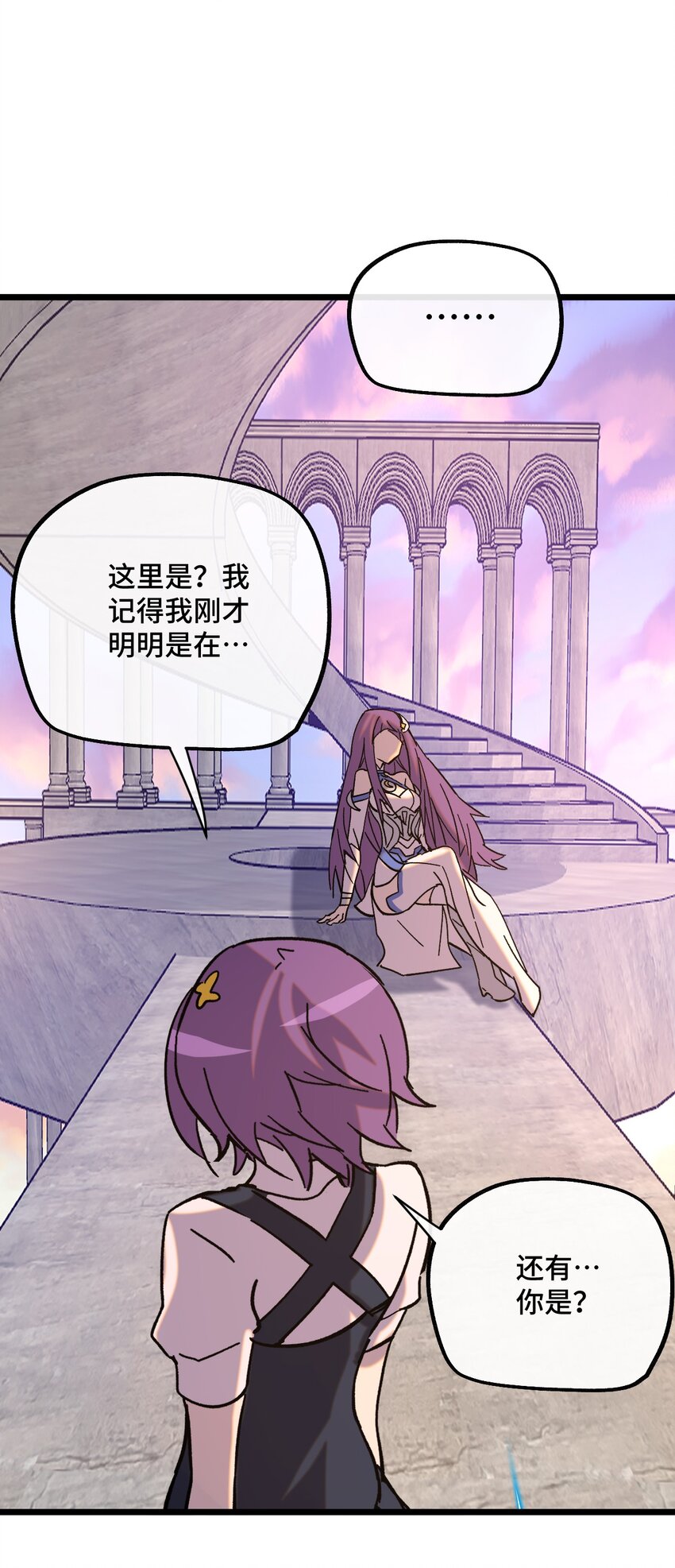 024 记忆的回廊(1/2)-第25话