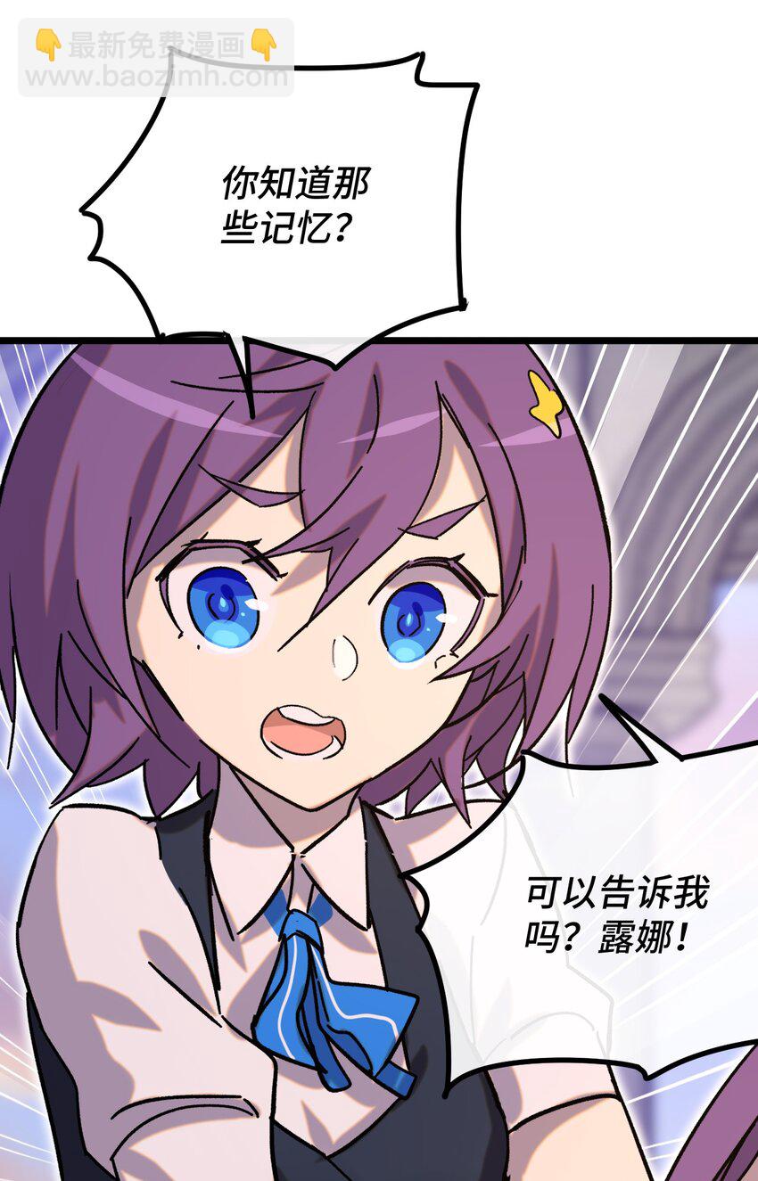 024 记忆的回廊(1/2)-第25话