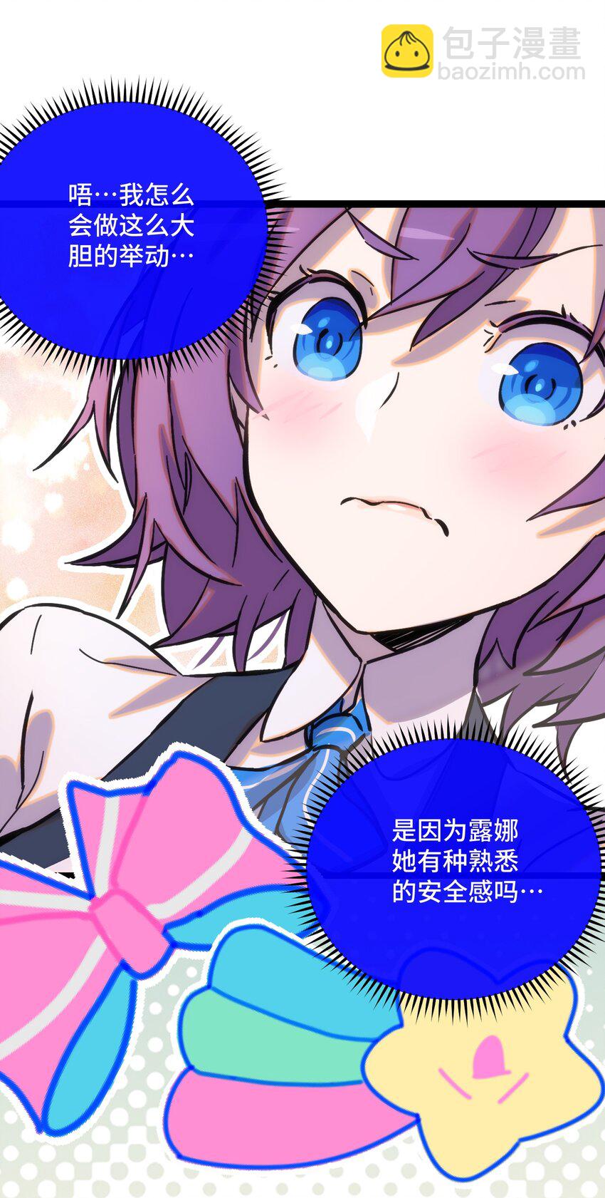 024 记忆的回廊(1/2)-第25话