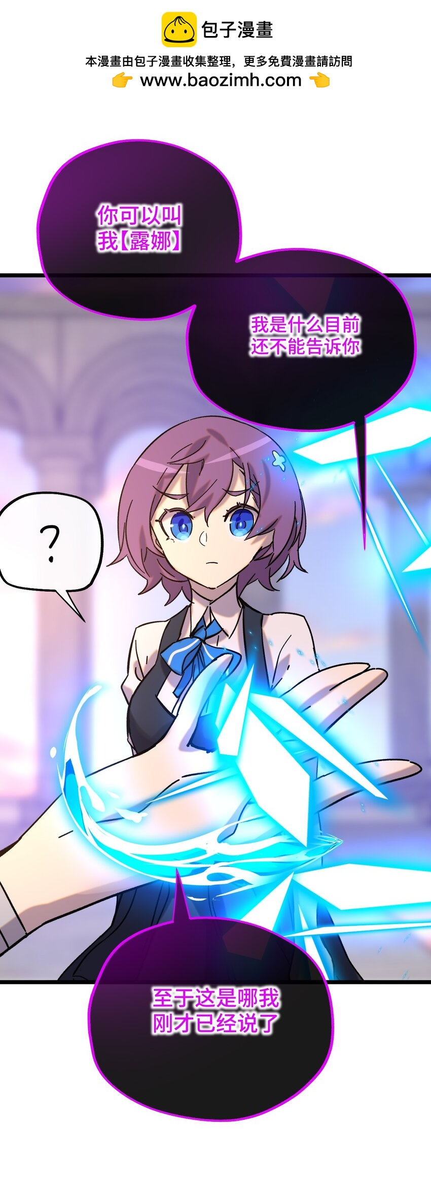 024 记忆的回廊(1/2)-第25话