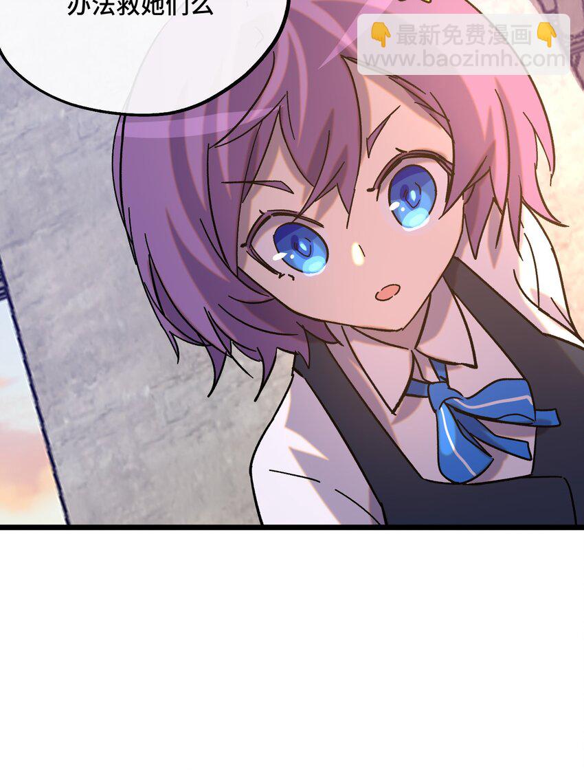 024 记忆的回廊(1/2)-第25话