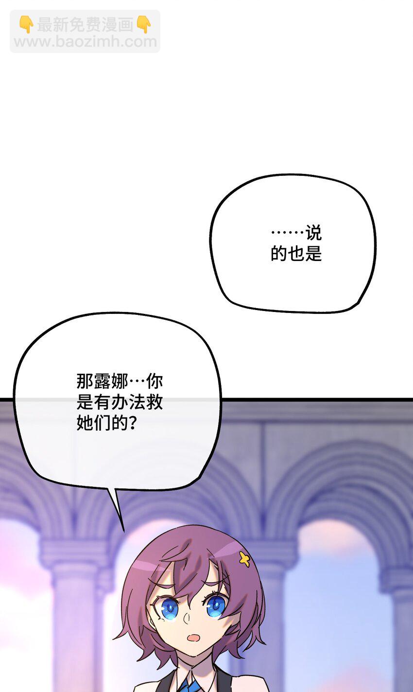 024 记忆的回廊(1/2)-第25话