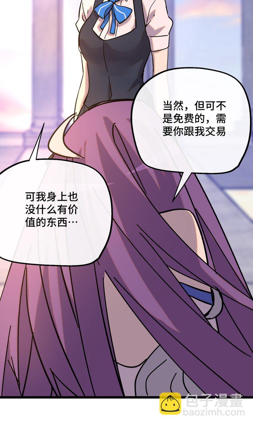 024 记忆的回廊(1/2)-第25话