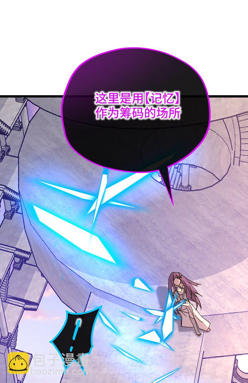 024 记忆的回廊(1/2)-第25话