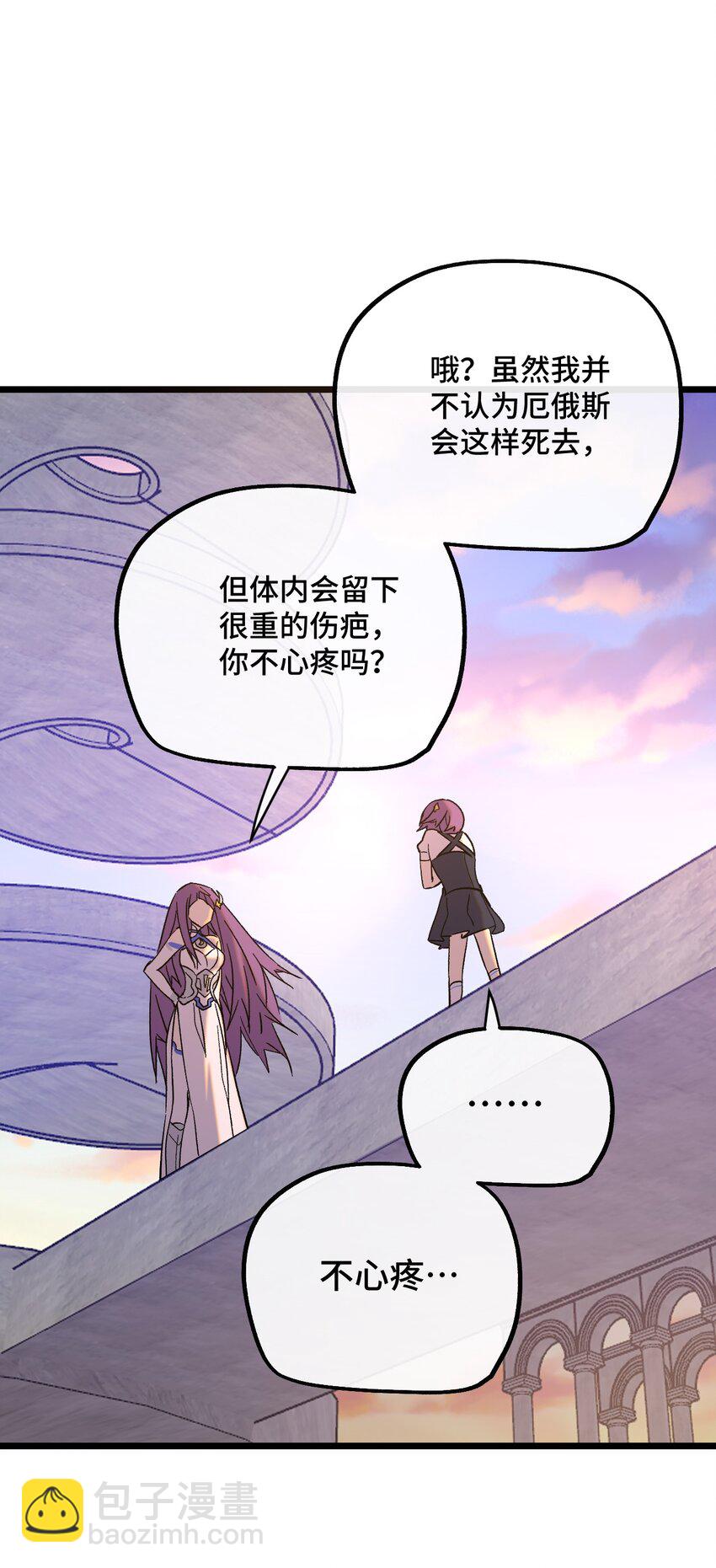 024 记忆的回廊(1/2)-第25话