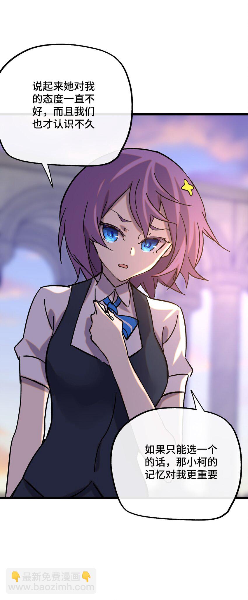 024 记忆的回廊(1/2)-第25话