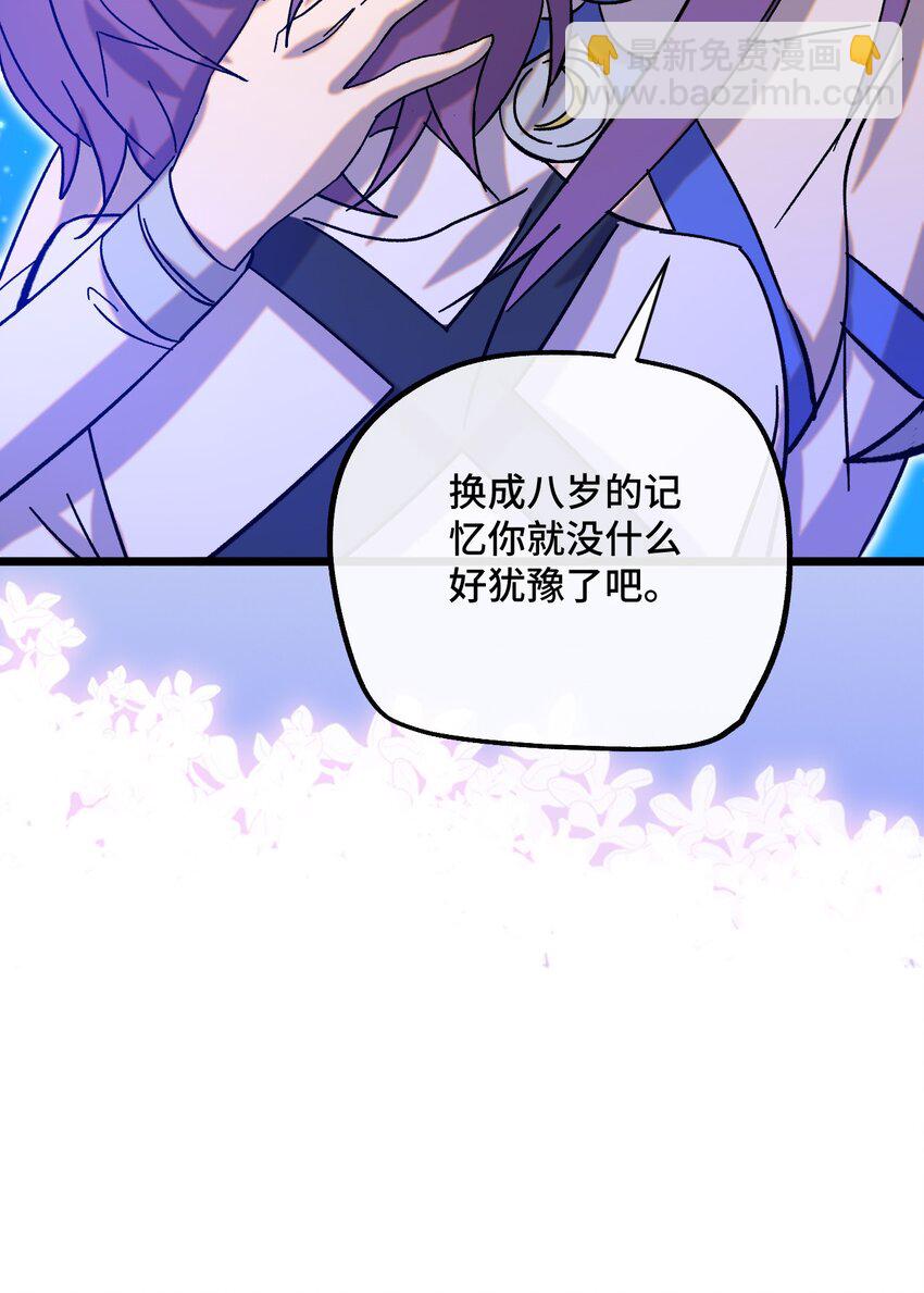 024 记忆的回廊(1/2)-第25话