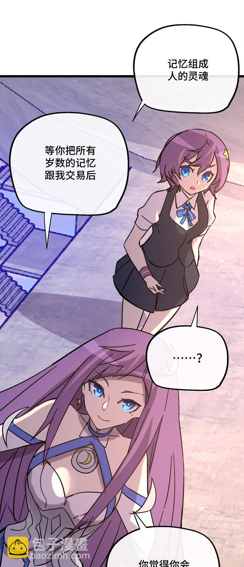 024 记忆的回廊(1/2)-第25话