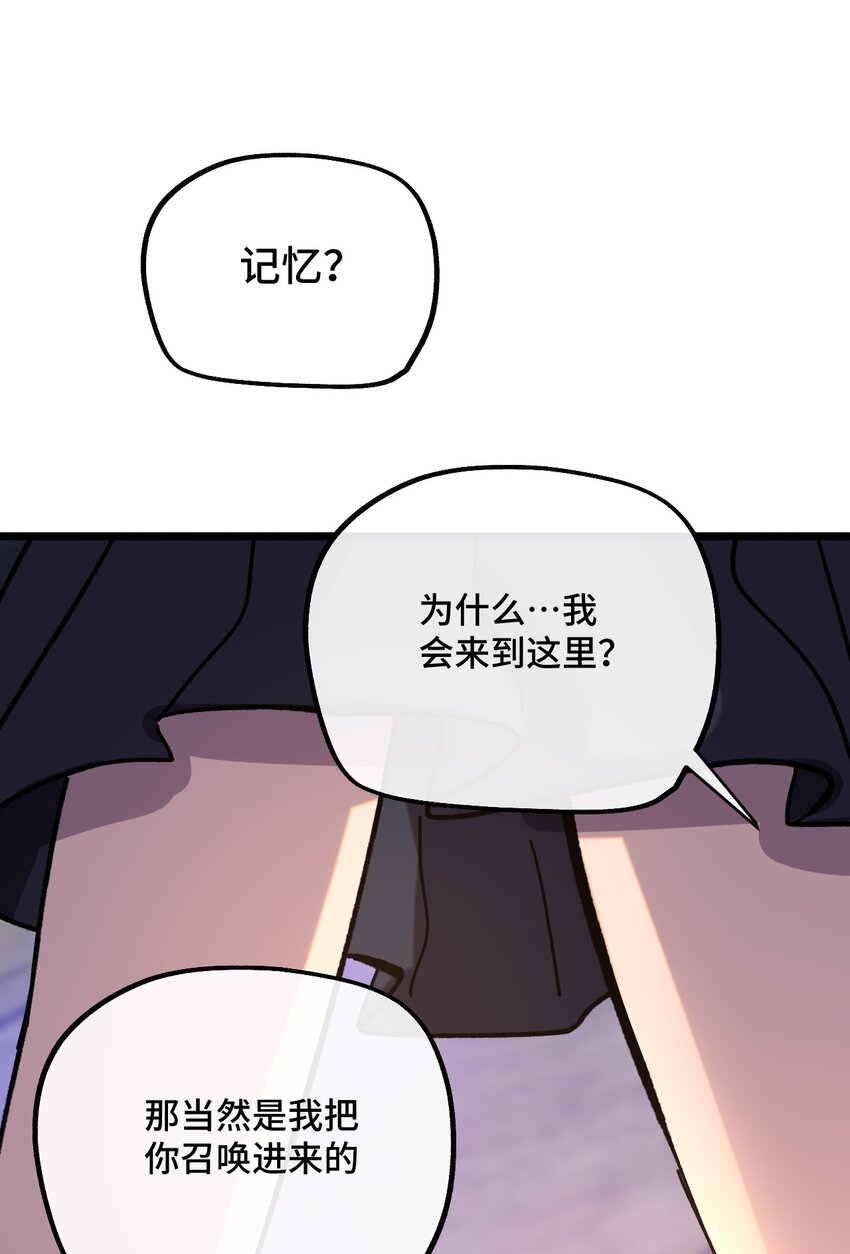 024 记忆的回廊(1/2)-第25话