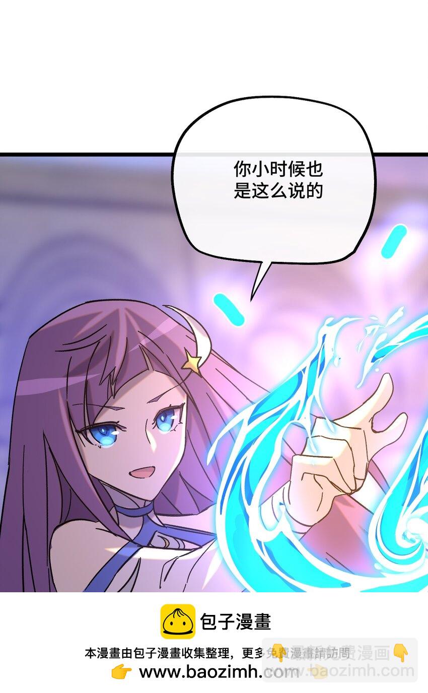 024 记忆的回廊(1/2)-第25话